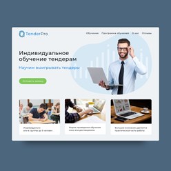 Фото компании  13 Идей 2