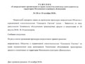 Фото компании  Security Systems 5