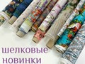 Фото компании ООО Materia Moda 5