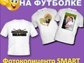 Печать на футболке - фотографии, надписи, логотипы