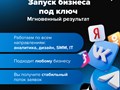 Фото компании ИП TiAR 5