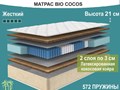 Фото компании  BioLux 5