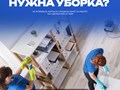 Фото компании ООО Clean.kg 2