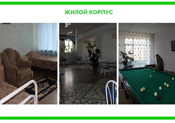 Фото компании АО Лукоморье 5