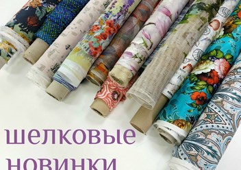Фото компании ООО Materia Moda 5