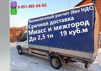 Фото компании ИП Транспортная Компания 4