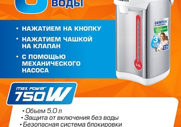 Фото компании ООО Сентек - Урал 3