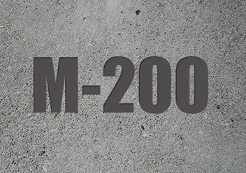 Прайс лист на бетон м200 http://betongorod.ru/price-beton
