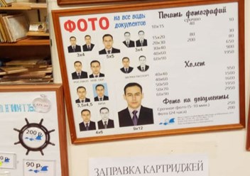 Фото компании ООО Заправка картриджей 1