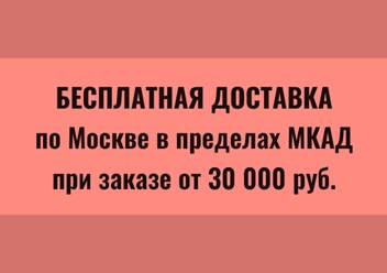 Фото компании   «KERAMIKA 77 » официальный дистрибьютор ведущих брендов керамогранита и плитки. 2