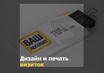 Фото компании ООО АльфаПринт 4