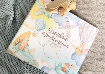 Фото компании  FairyBooks 2