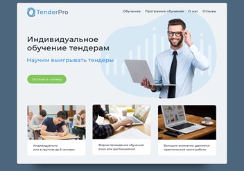 Фото компании  13 Идей 2