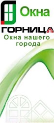 Официальный дилер "Завод Горница"
