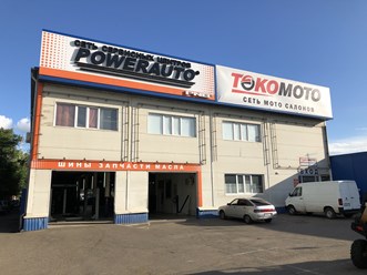 Фото компании  «POWERAUTO» НА УРАЛЬСКОЙ 2