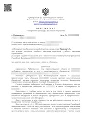Фото компании ООО Группа Компаний "IQ GROUP" 84