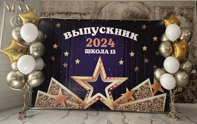 баннеры