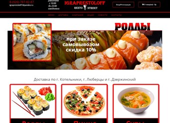 Создание интернет магазина