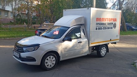 Фото компании  Грузовое такси ПОЛУТОРКА 2