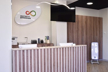 Фото компании ООО Институт движения 3