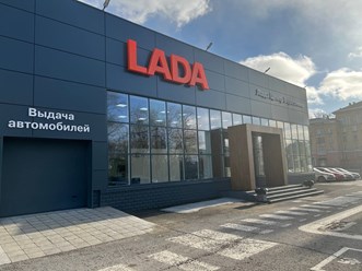 Фото компании  Лада Центр Березники 4