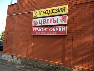 Фото компании  ПИАР 5