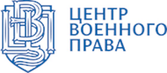 Фото компании ООО МКЦ "ВОЕНМЕД" 1