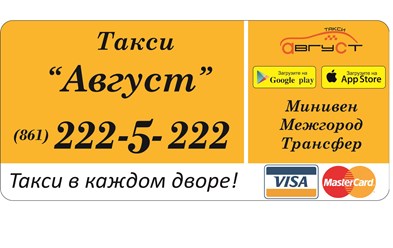 Наши наклейки на авто.