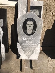Фото компании  Изготовление памятников в Донецке 45