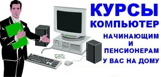 Фото компании  Астана IBM 2