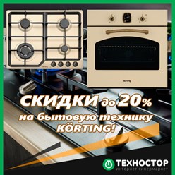 Фото компании  Техностор 11