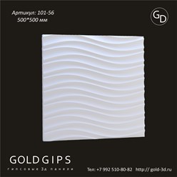 Гипсовая панель от Голдгипс 101-5