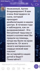 Фото компании ООО Социальная помощь 14
