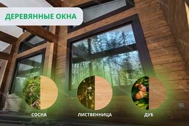 Фото компании ИП Окна MONO 3