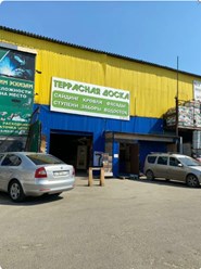 Фото компании  ГАСИС ДМИТРИЙ ВИКТОРОВИЧ 4