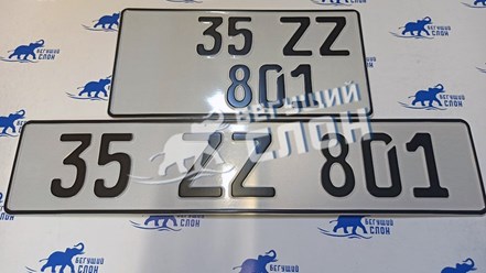 Фото компании ИП Бегущий Слон 18
