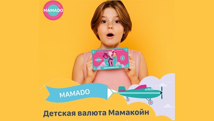 Фото компании ООО Mamado 4
