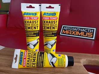 Герметик выхлопной системы