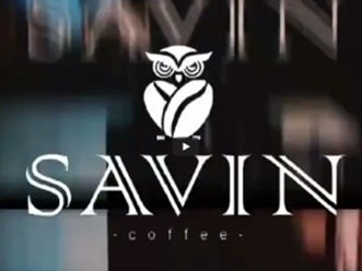 Фото компании  Savin Coffee 1