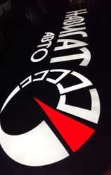 Фото компании  РПК "Центр рекламы Эль" 13