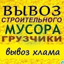 Фото компании ООО VseVozoff 8