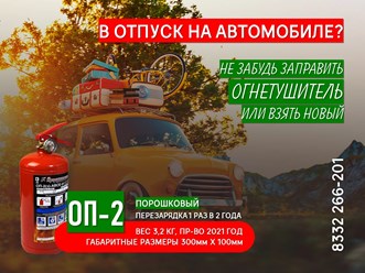 Фото компании ООО АИР 15