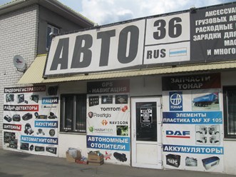 Фото компании  Рекламное агентство Альянс 14