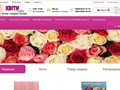 Фото компании  Интернет-магазин цветов Kvity-Market с доставкой 1