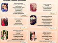 Фото компании ООО BAGIRA 6