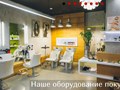 Maletti - парикмахерское оборудование из Италии.