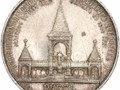 Фото компании  Магазин нумизматики Numizmat.ru 2