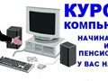 Фото компании  Астана IBM 2