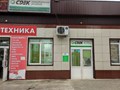 Фото компании ООО СДЭК Сочи 2