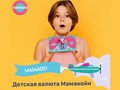 Фото компании ООО Mamado 4